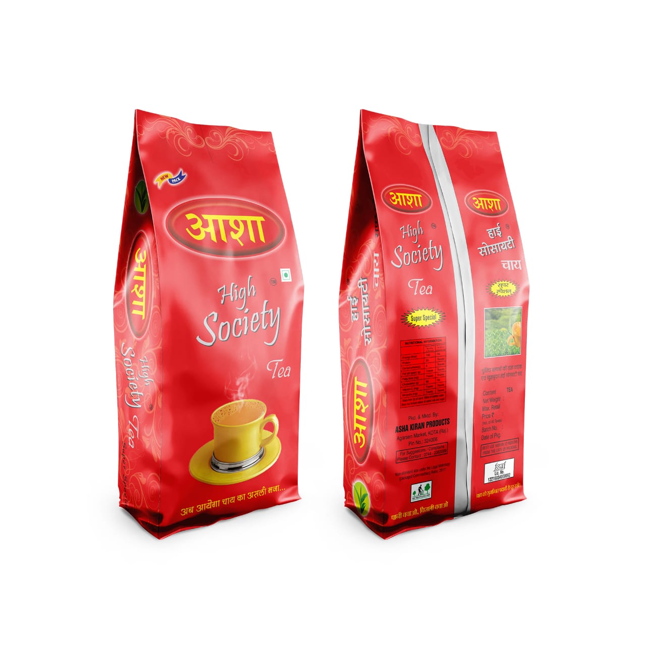 IMG-20211102-WA0006.jpg Asha High Society Tea 1Kg – Family Pack of Premium Indian Tea - Image 1